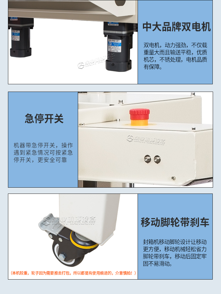 DQFXC-5045X全自動左右驅動封箱機（迷你型）2025_09.jpg